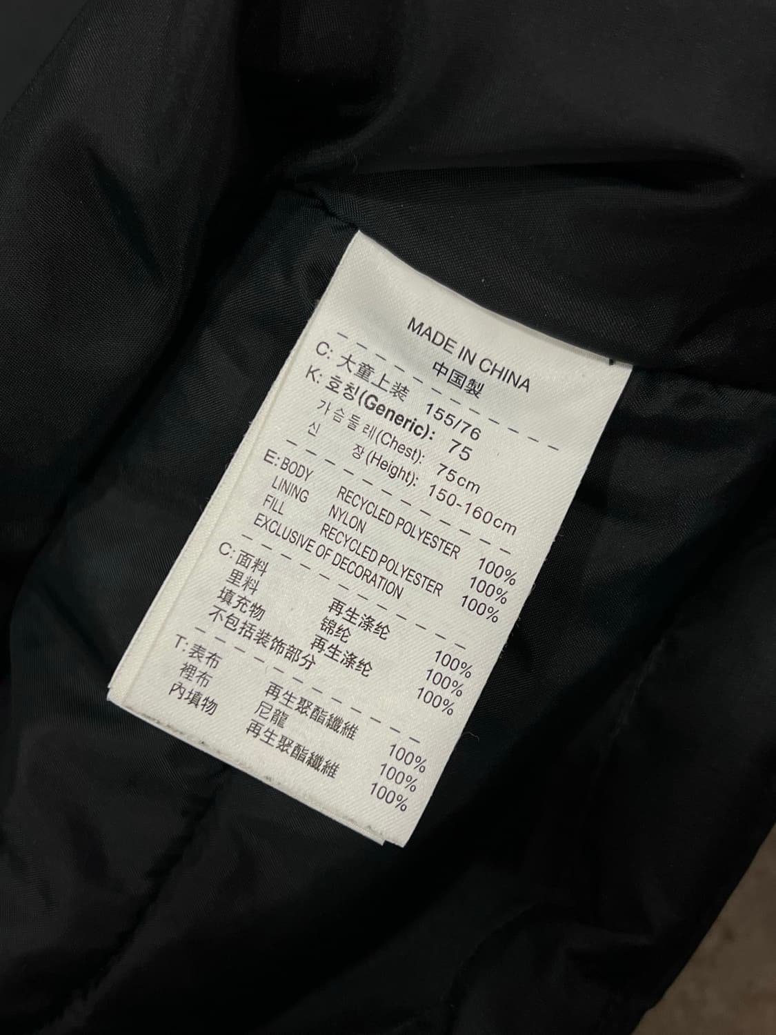 (L) 나이키 토탈90 패디드 점퍼 블랙/옐로우 상품이미지6