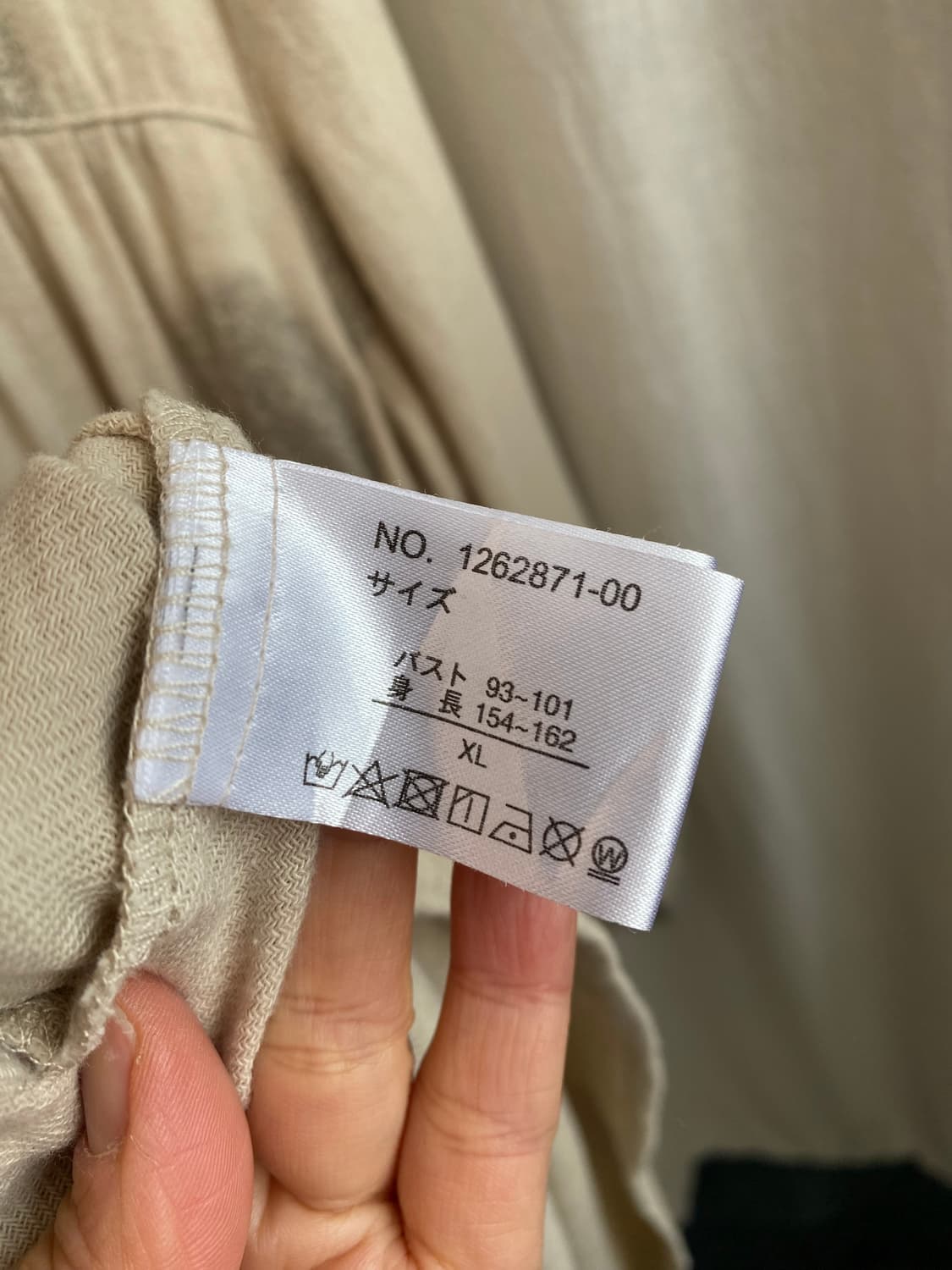 베이지 면 롱블라우스(M-L) 상품이미지8