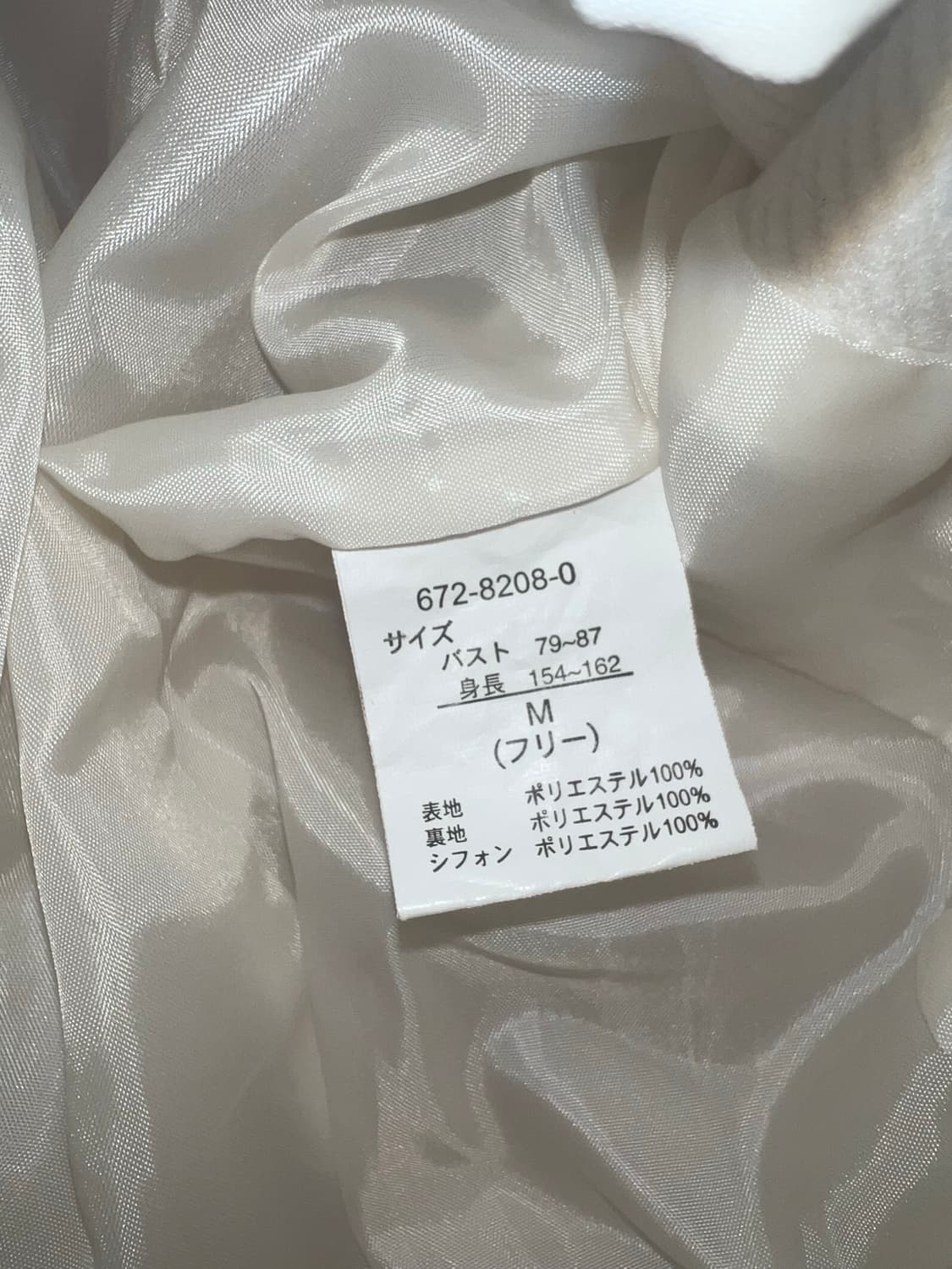 트랄라라 tralala 아이보리 프릴 레이스코트 히메갸루 상품이미지6