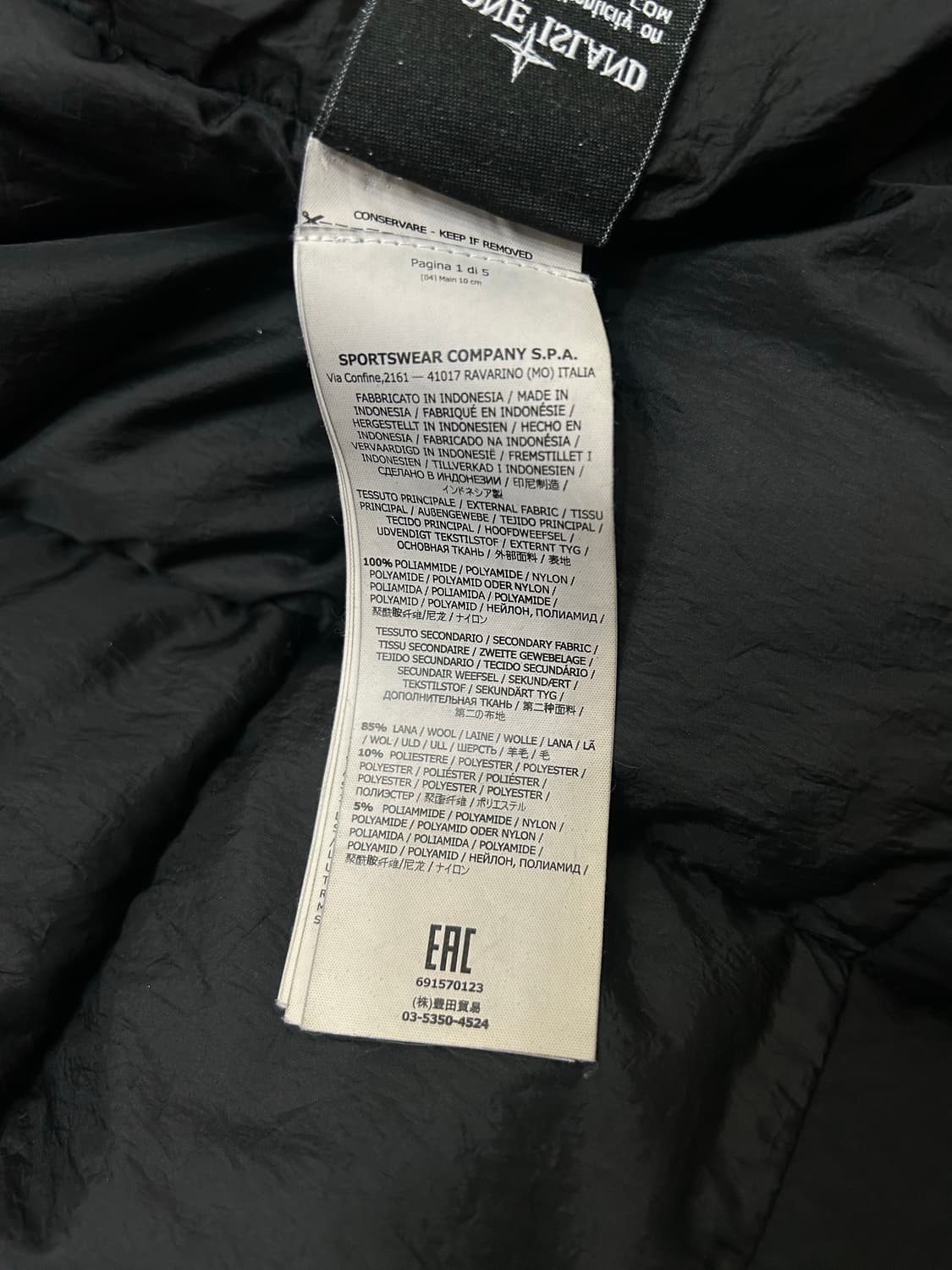 [L]스톤아일랜드 18fw 크링클랩스 롱 다운패딩/블랙 상품이미지10