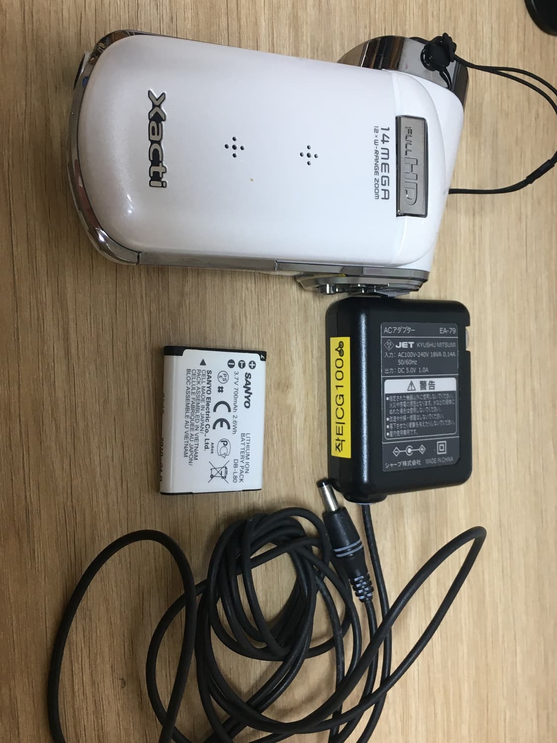 산요 작티 sanyo xacti cg100 캠코더 펄화이트 상품이미지1