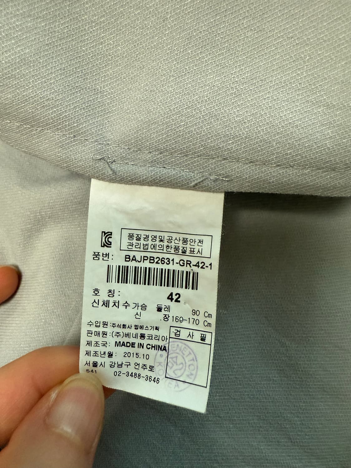 베네통 자켓 여성 상품이미지4