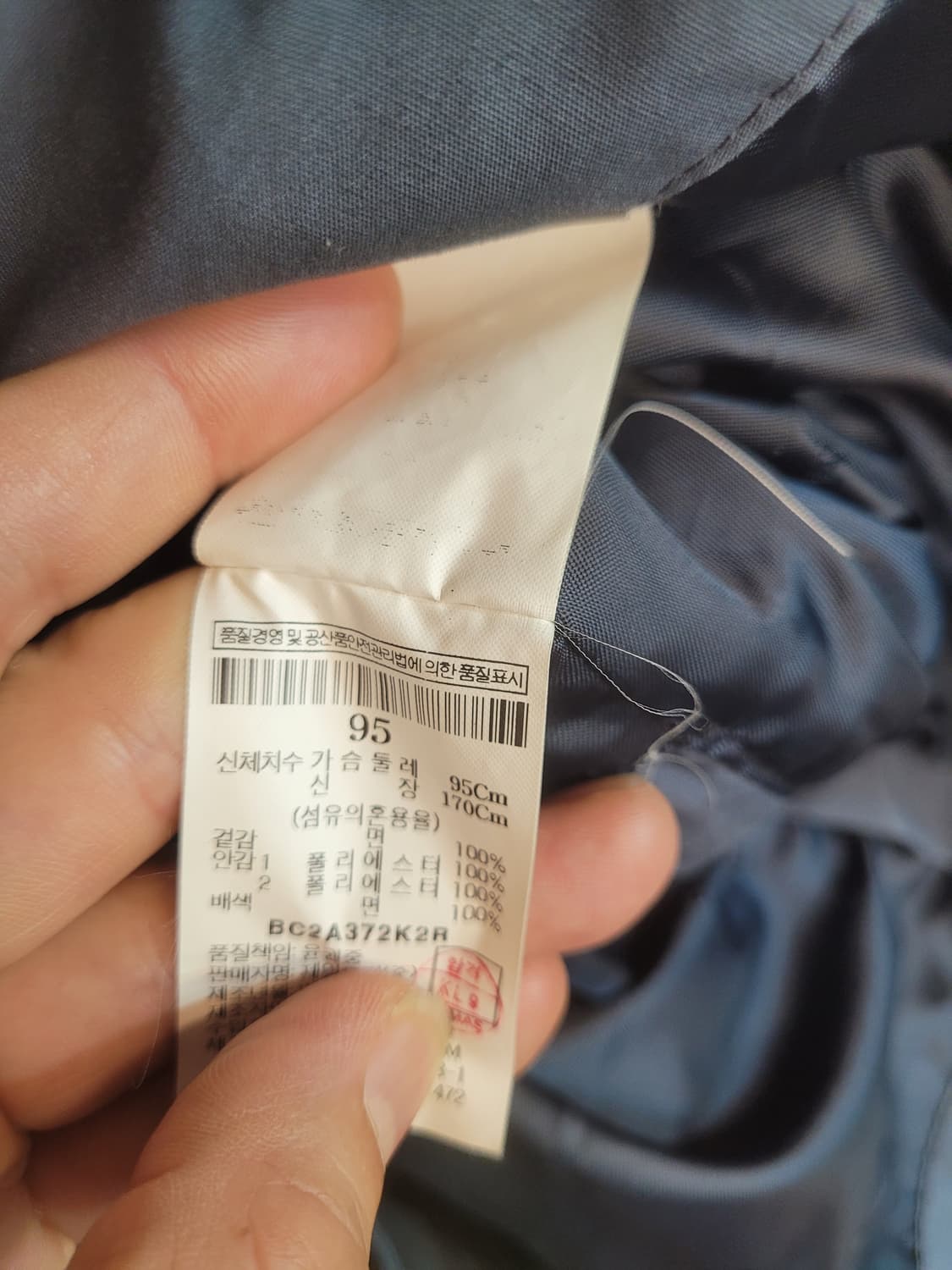 빈폴 킴존스 후드 자켓 95 상품이미지3