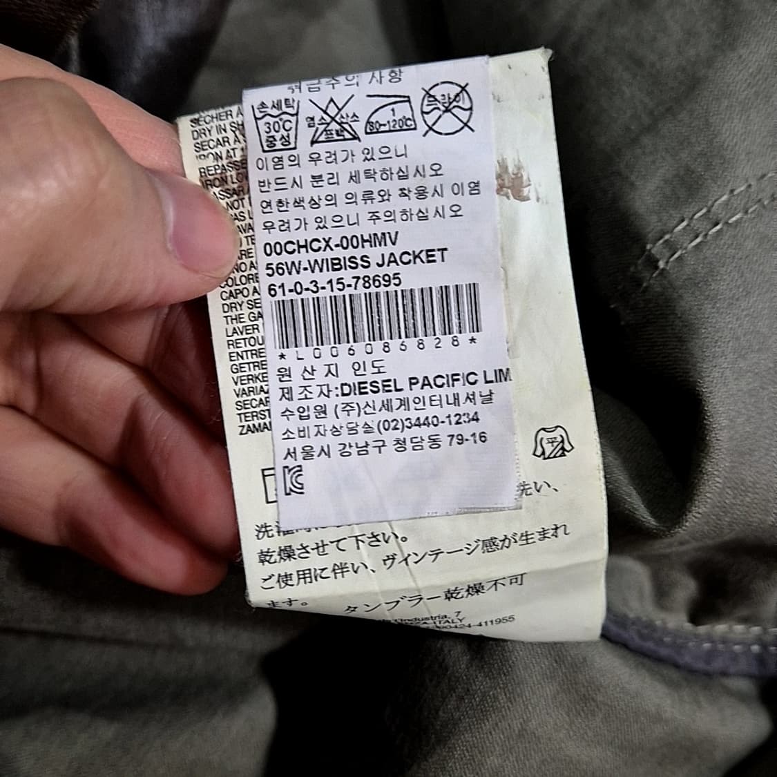 디젤 빈티지 필드 파카 상품이미지10