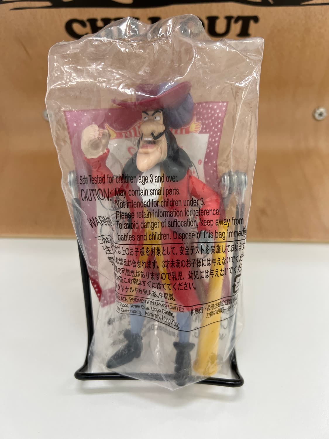 해피밀 빈티지 맥토이 미개봉 후크선장 피터팬 빈티지토이  상품이미지1