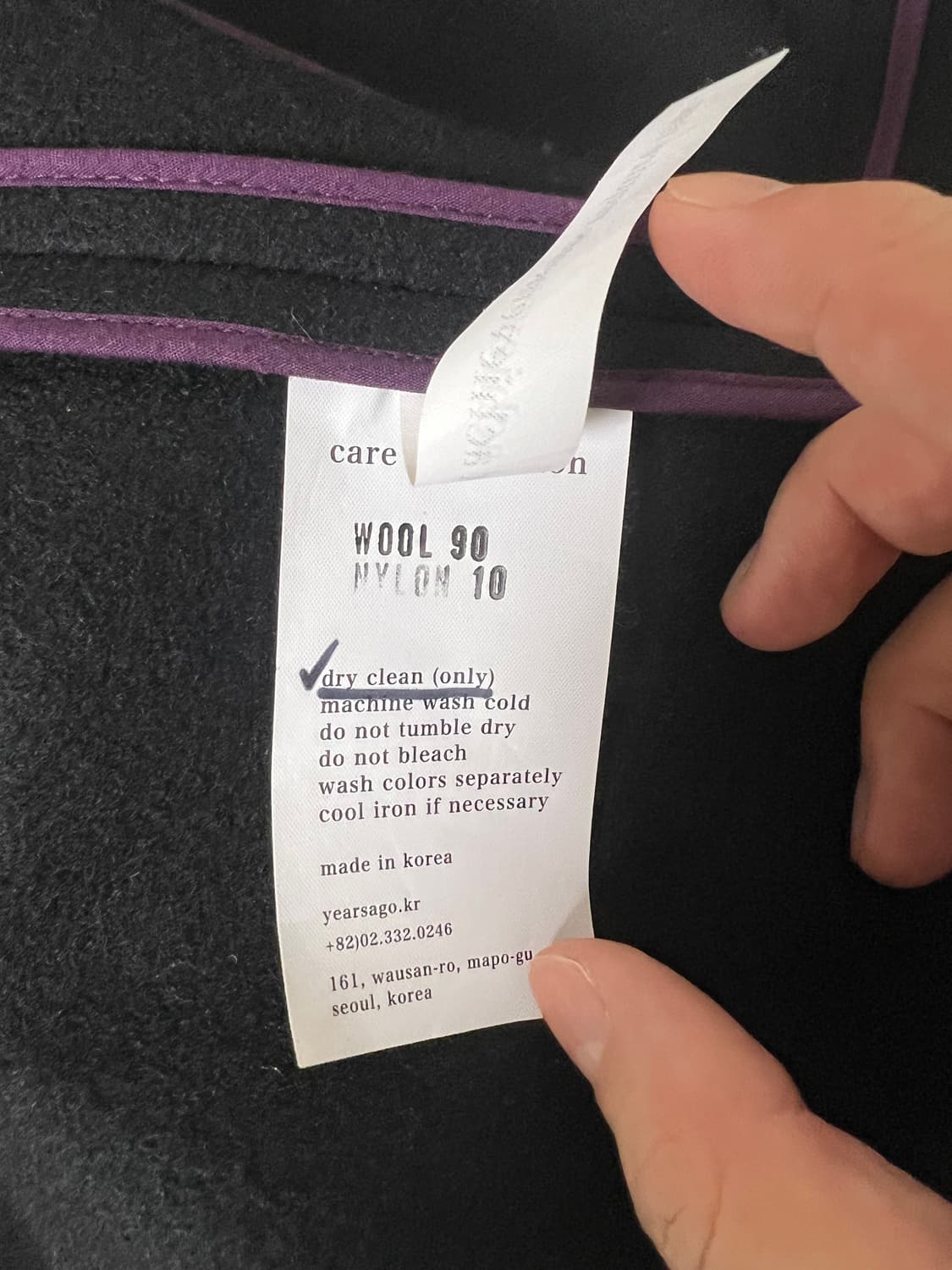 이얼즈어고 컷아웃 멜톤울 블루종 L 상품이미지8