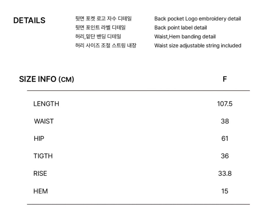 플리즈노팔로우 뉴 헤일리 조거 팬츠 상품이미지7