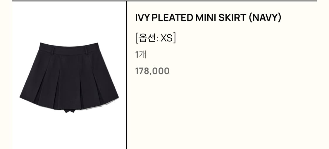 글로니 아이비 플리츠 미니 스커트 새상품 상품이미지2