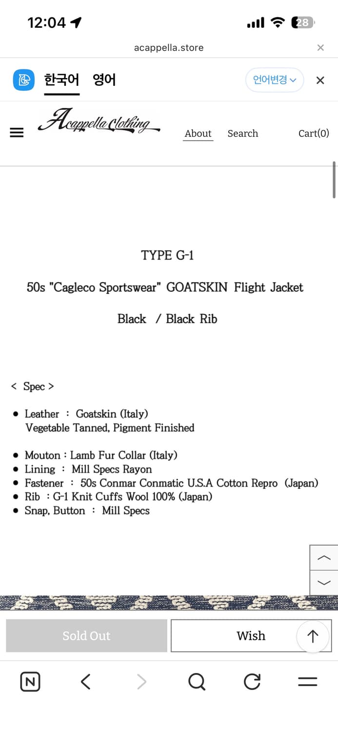택포65) 아카펠라클로딩 Lot.201 Type G-1 차심 레더자켓 상품이미지8