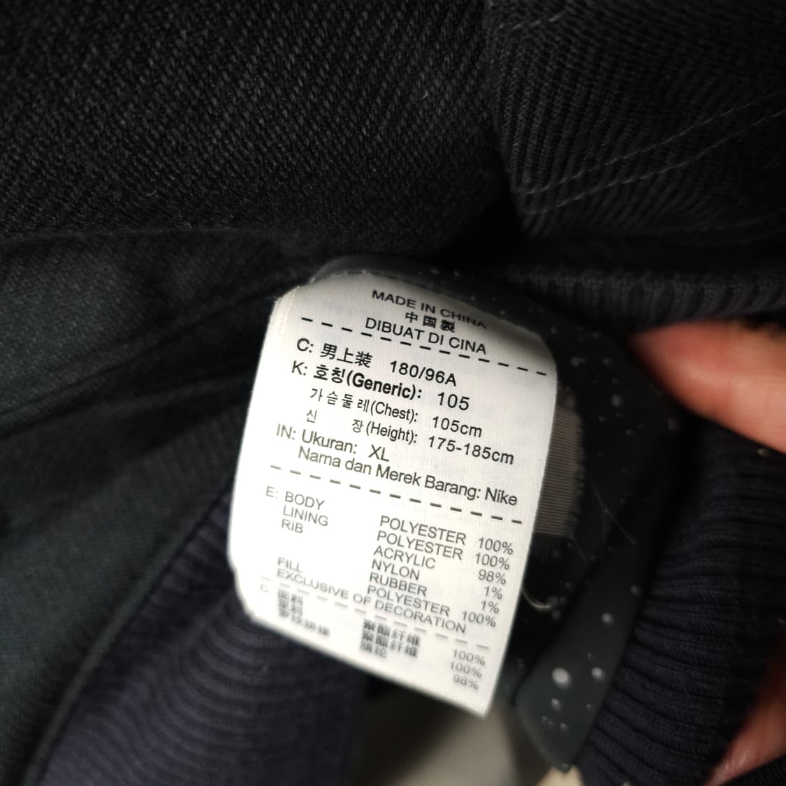 나이키 점퍼 남자105사이즈  상품이미지6