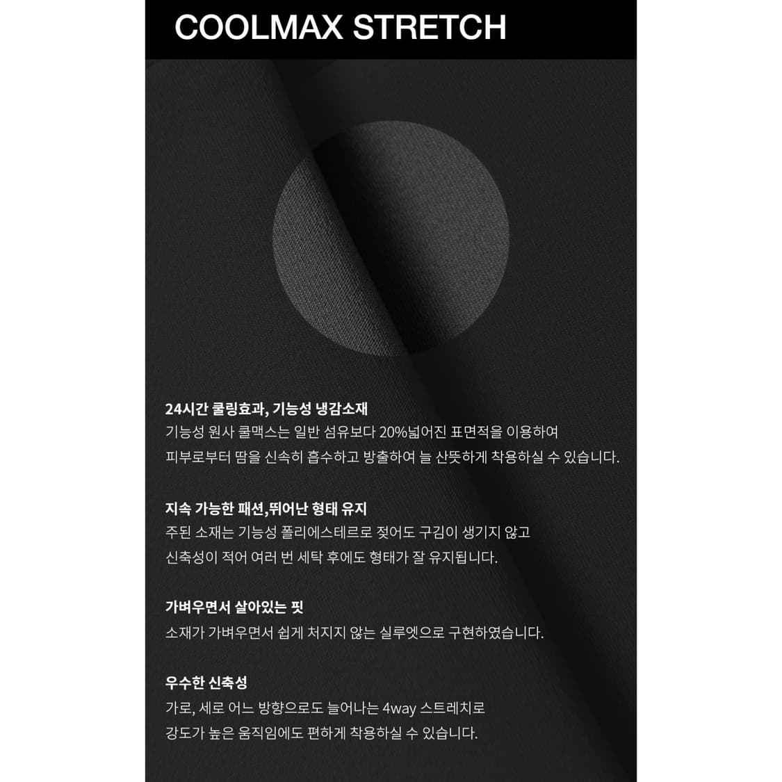 L새상품) 더니트컴퍼니 쿨맥스 슬랙스 세미와이드 여름 스트레치 워셔블 상품이미지4