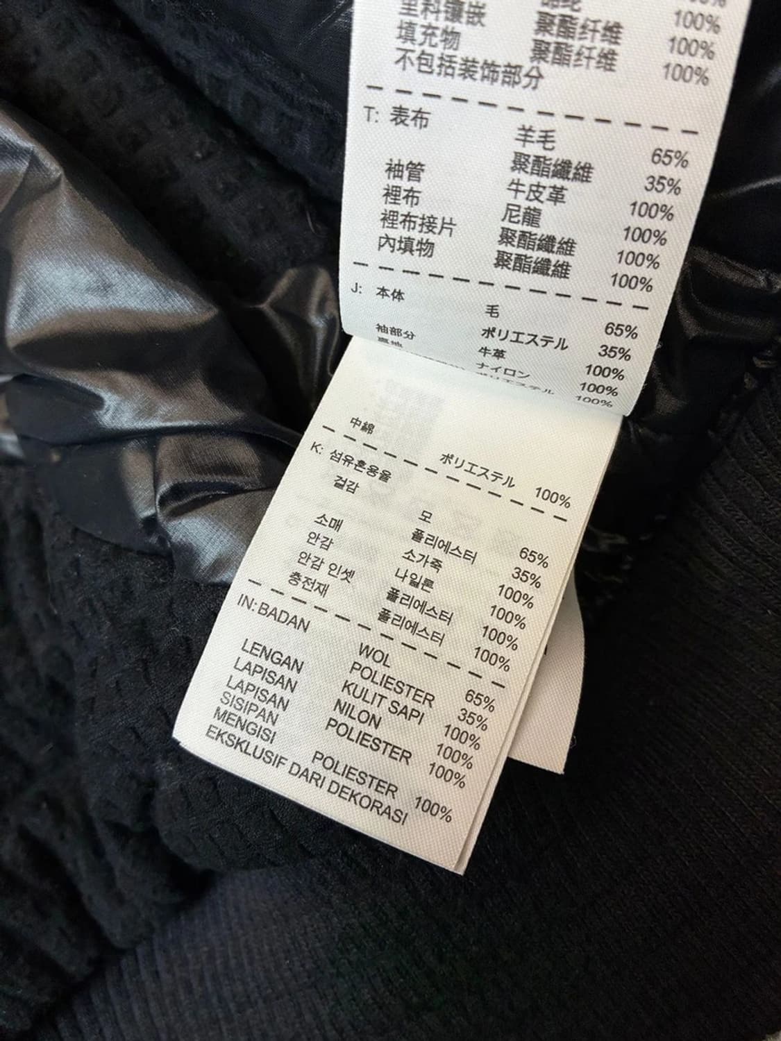 나이키 12FW 디스트로이어 소가죽 바시티 자켓 PN6281 상품이미지9