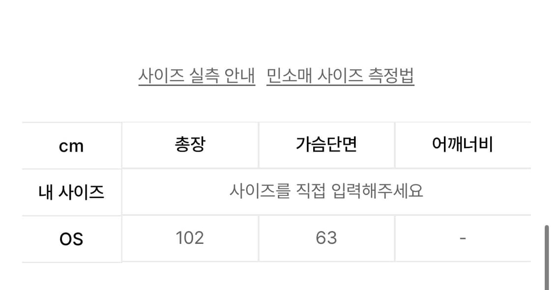 유일매물) 세릭 웨이스트 스트랩 슬리브리스 드레스 상품이미지7