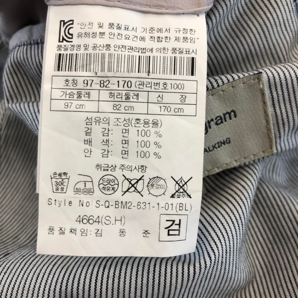 시리즈 에피그램 코튼 100% 체크자켓 95 상품이미지8