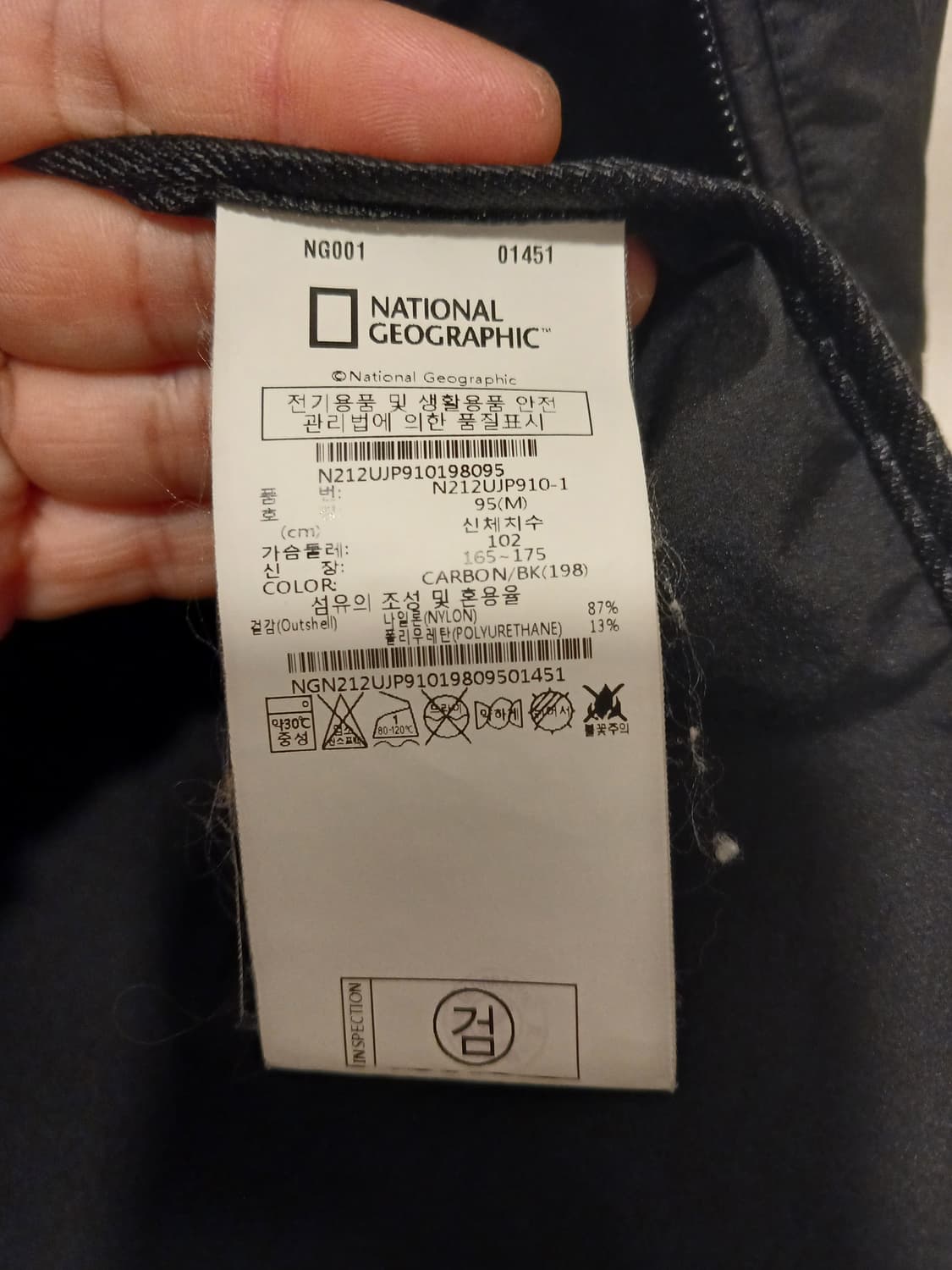 내셔널지오그래픽 정품 여성 바람막이 95 (M) 사이즈 상품이미지6