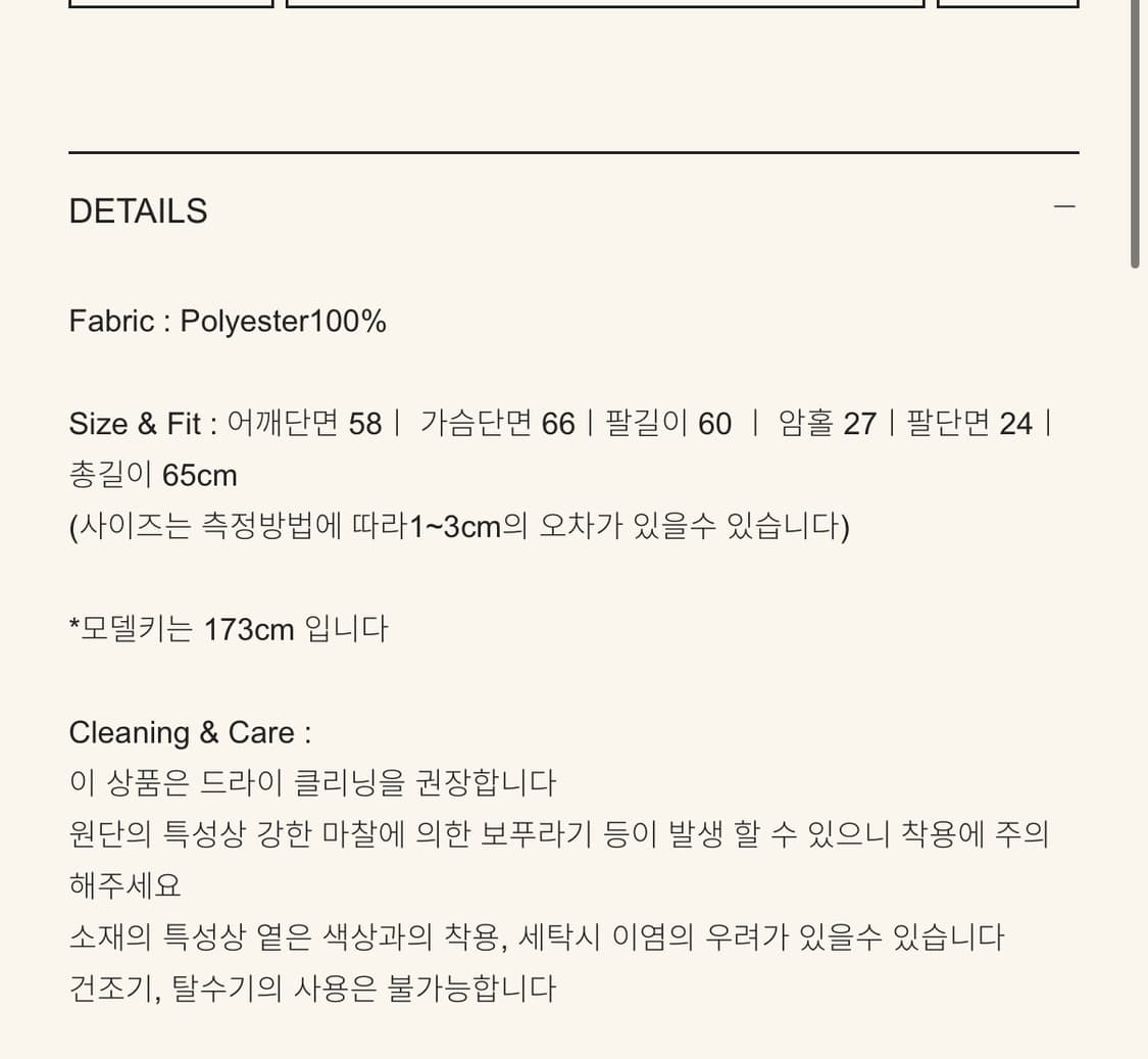 스무드무드 플리스 그레이 (택포) 상품이미지2