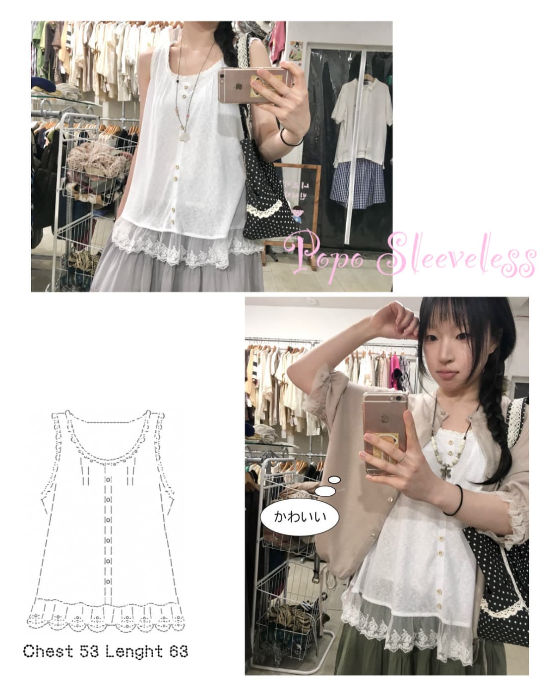 ⭐️단 3일만 할인⭐️popo sleeveless (white) 상품이미지2