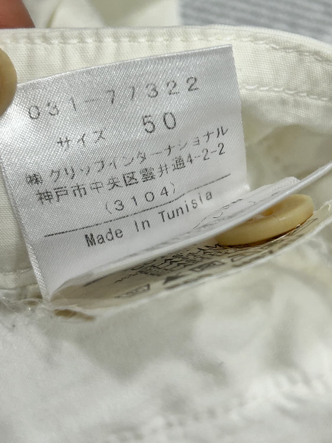 쉐르보 이탈리아 골프 여름 스판 바지 남성 33~34인치 상품이미지6