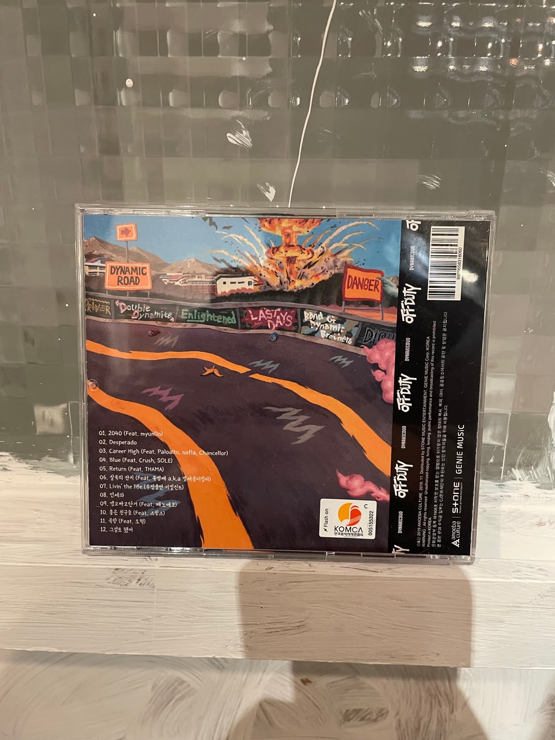 다이나믹 듀오 9집 cd 상품이미지2