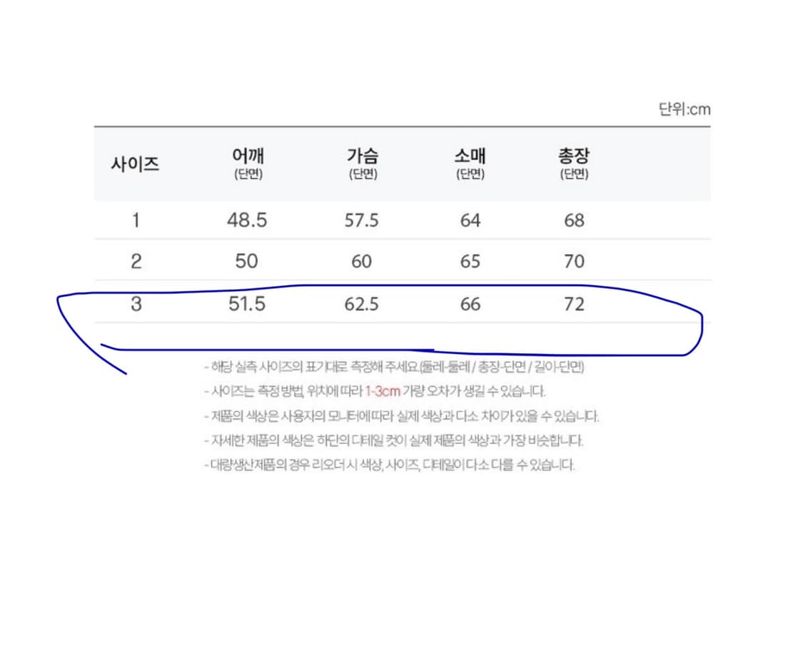 스카이블루 경량패딩 (새상품) 상품이미지3