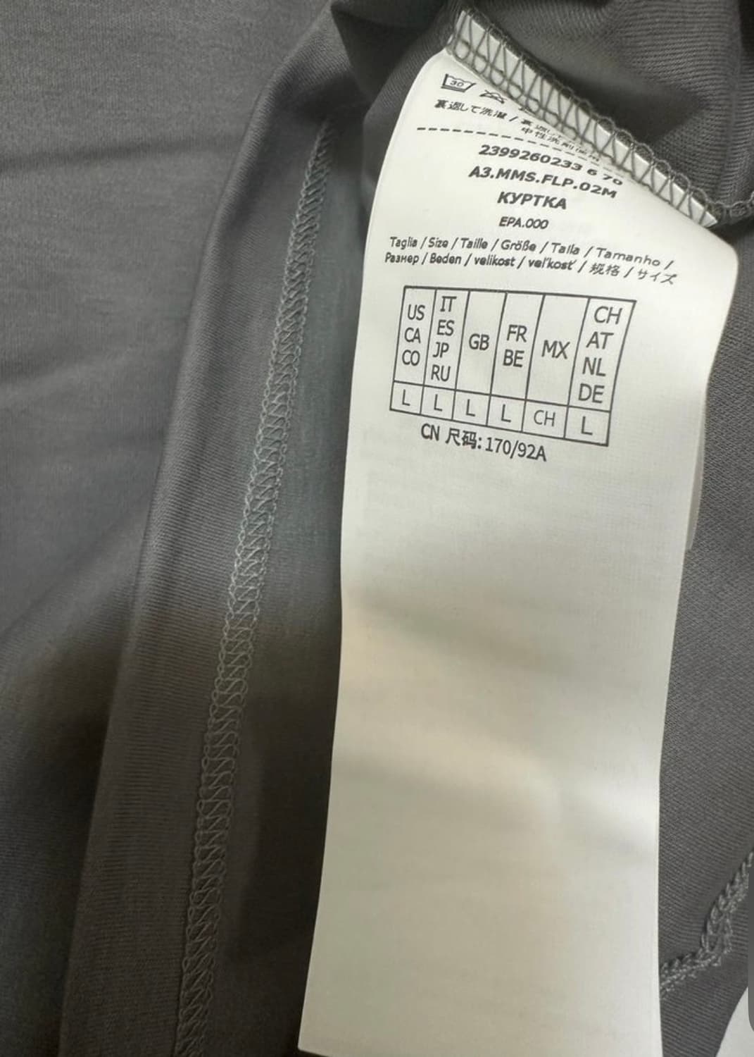 막스마라 플라워 랭귀지 티셔츠 그레이정품 상품이미지10