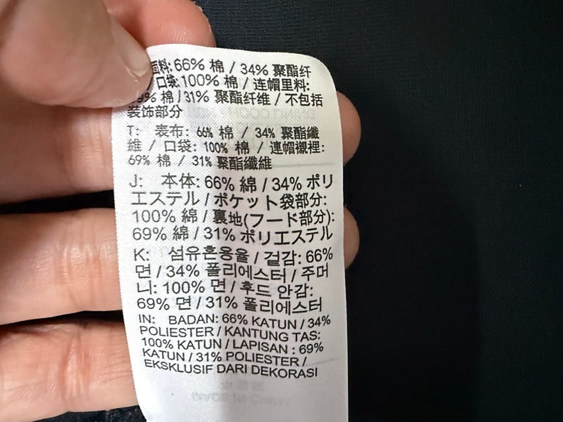 나이키 테크 플리스 윈드러너 자켓 남성용 95사이즈 상품이미지7