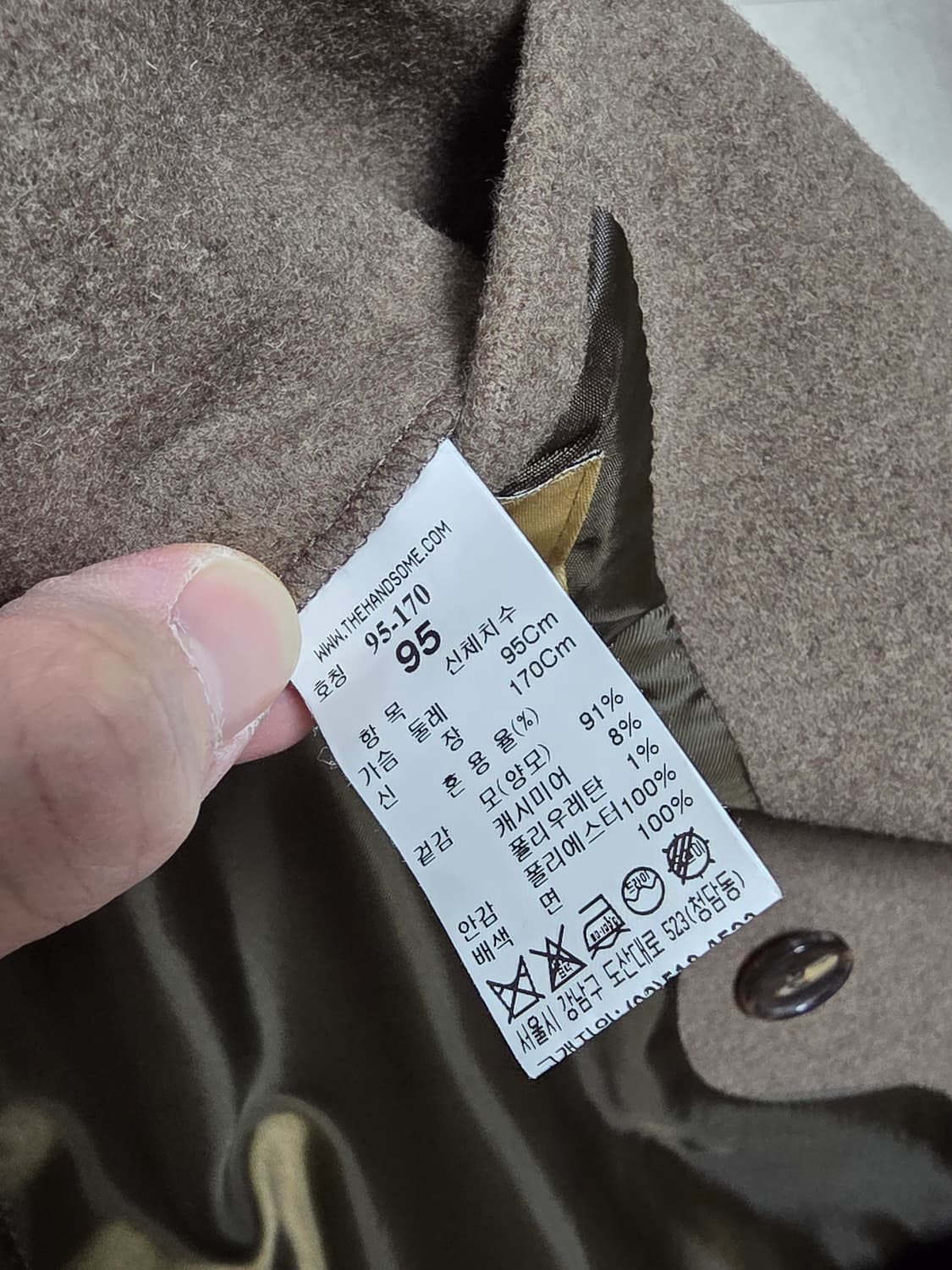 시스템옴므 더블 코트 브라운 상품이미지3