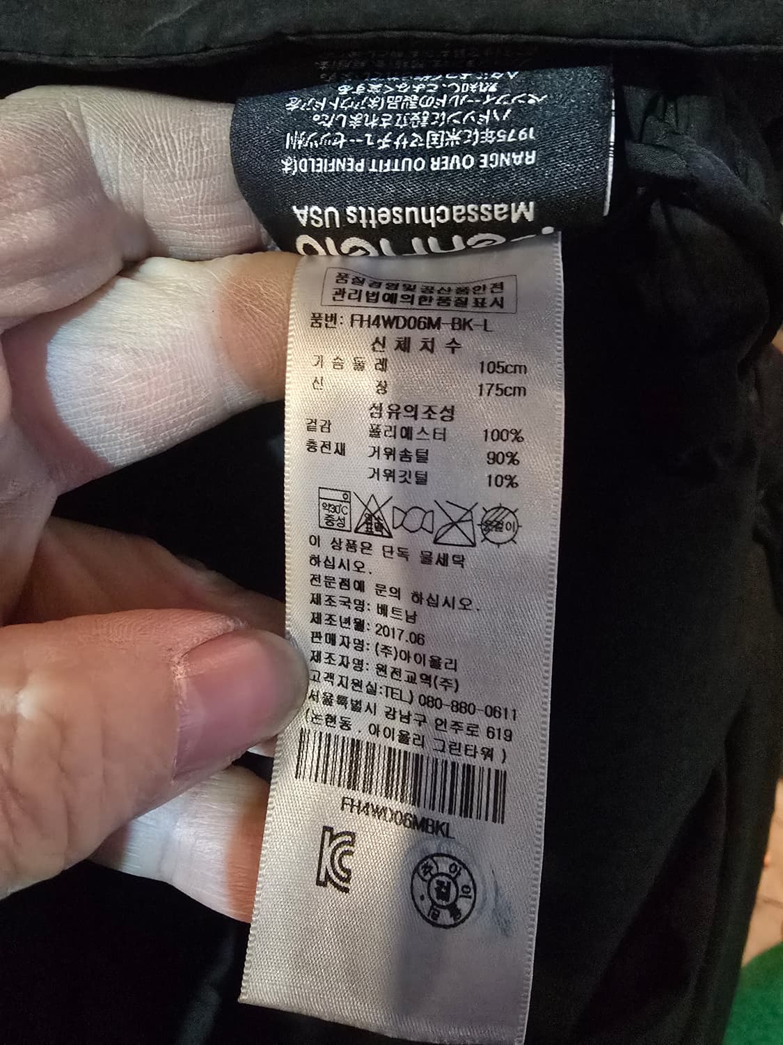 펜필드 거위털 롱패딩 상품이미지5