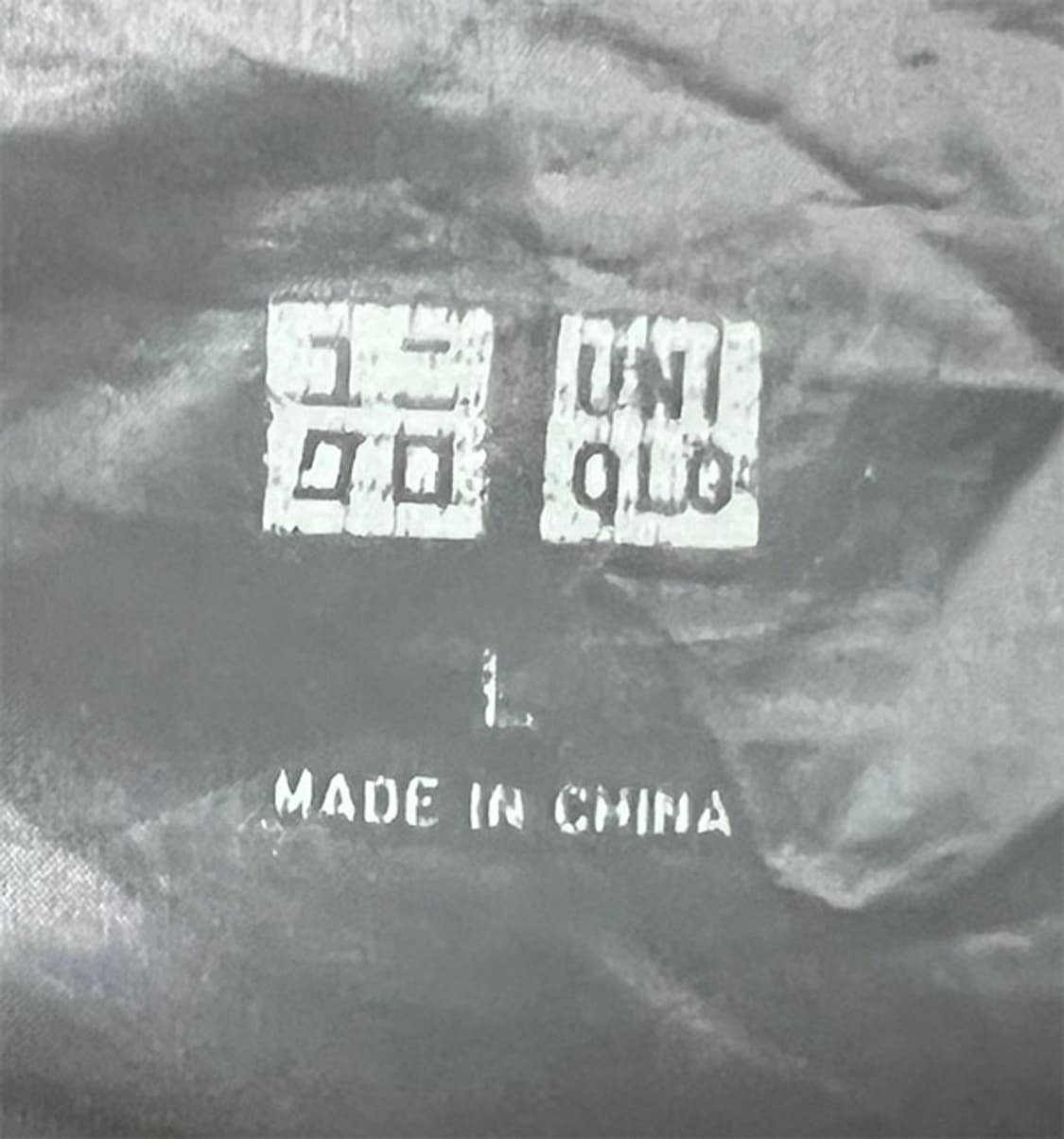 유니클로 남자 경량패딩조끼 추동 L 100 상품이미지3