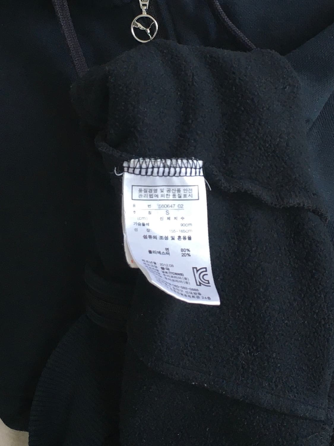 퓨마 자수로고 후드집업 상품이미지5