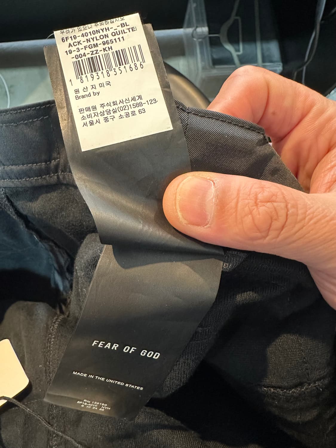 피어 오브 갓 6th 컬렉션 배기 나일론 라운지 팬츠 상품이미지6