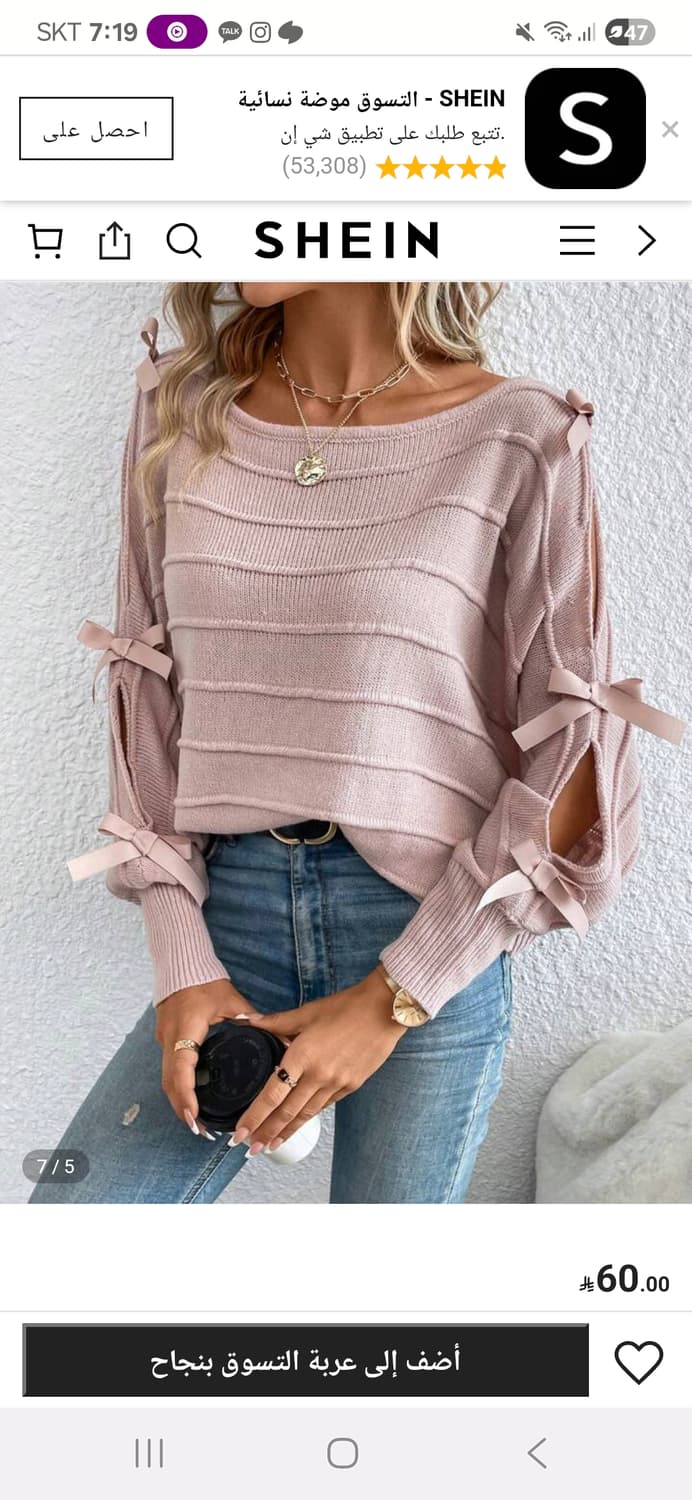 SHEIN)빈티지 핑크리본st 히메갸루 발레코어 가오리핏 긴팔니트 상품이미지1