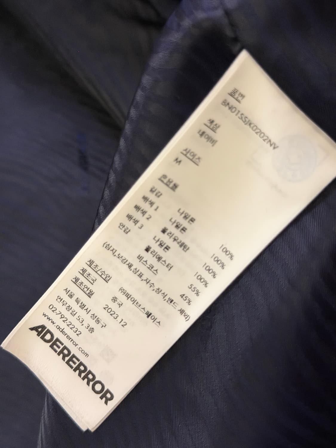 아더에러 밀로스 세트 상품이미지8