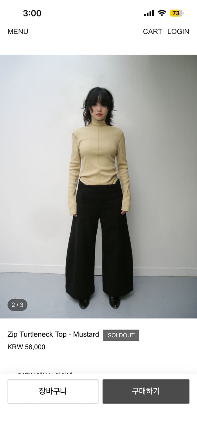 에옹쓰 집 터틀넥 탑 (머스타드) 상품이미지1