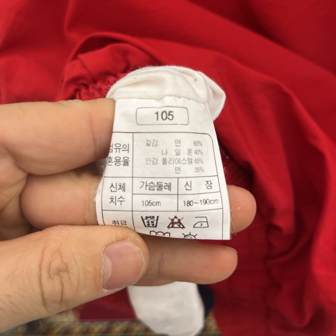 아식스 올드스쿨 오버핏 윈드브레이커 바람막이 105 C05817 상품이미지4