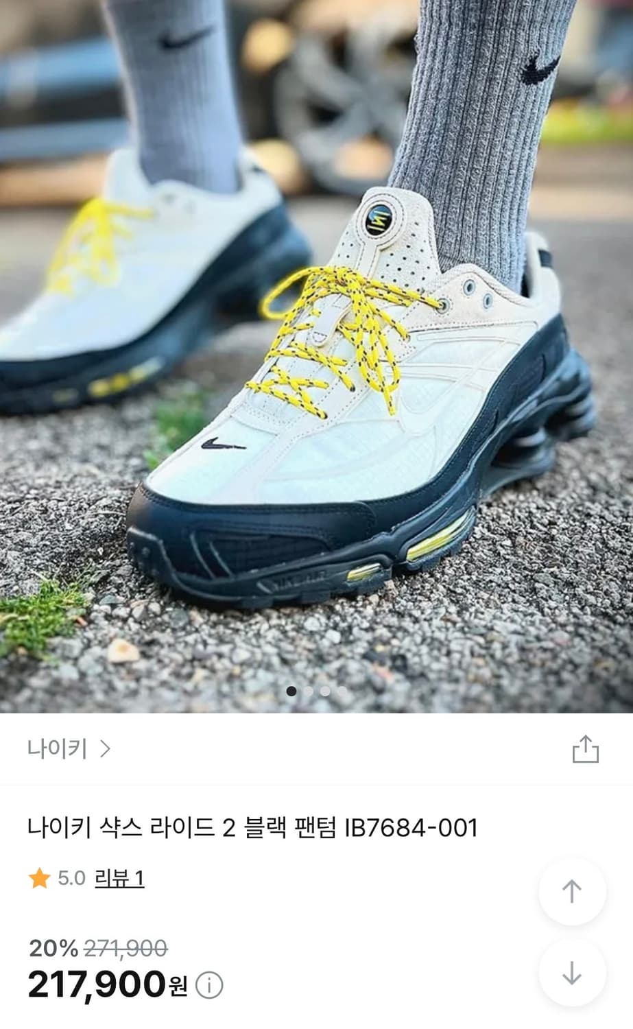 (새상품) 나이키 샥스 라이드2 상품이미지1