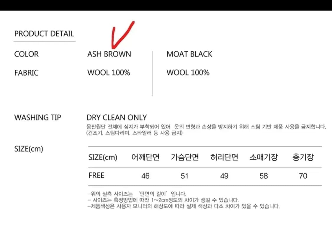 모우트 아웃포켓 울 자켓 F 브라운 상품이미지4