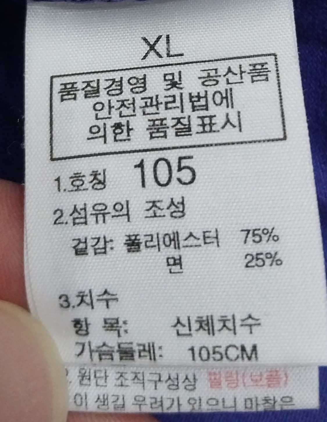 노스페이스 반팔티 상품이미지6