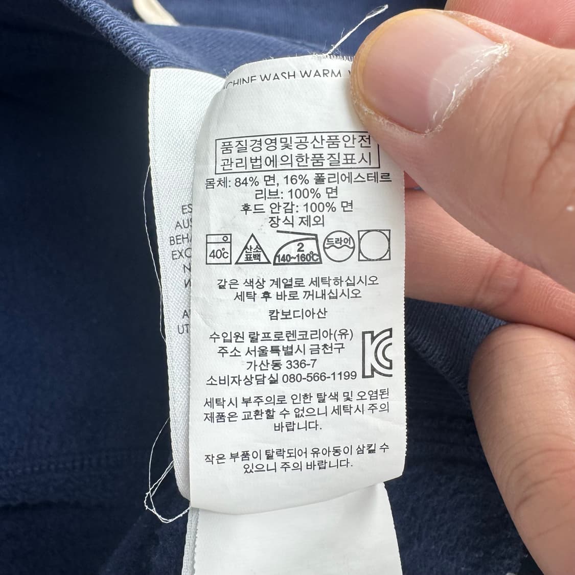 폴로 후드집업  상품이미지5