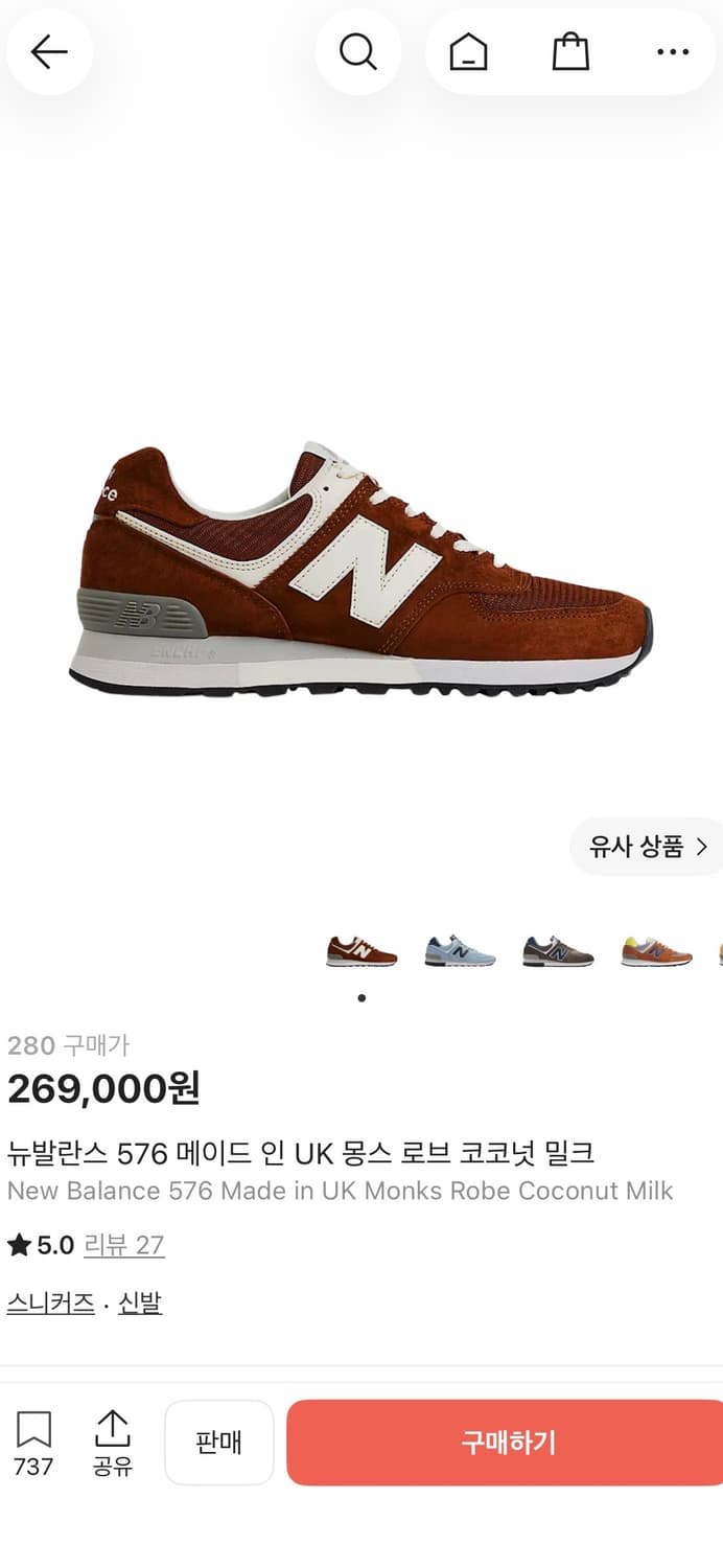 뉴발란스 576 몽크 로브 made in uk 280 상품이미지1