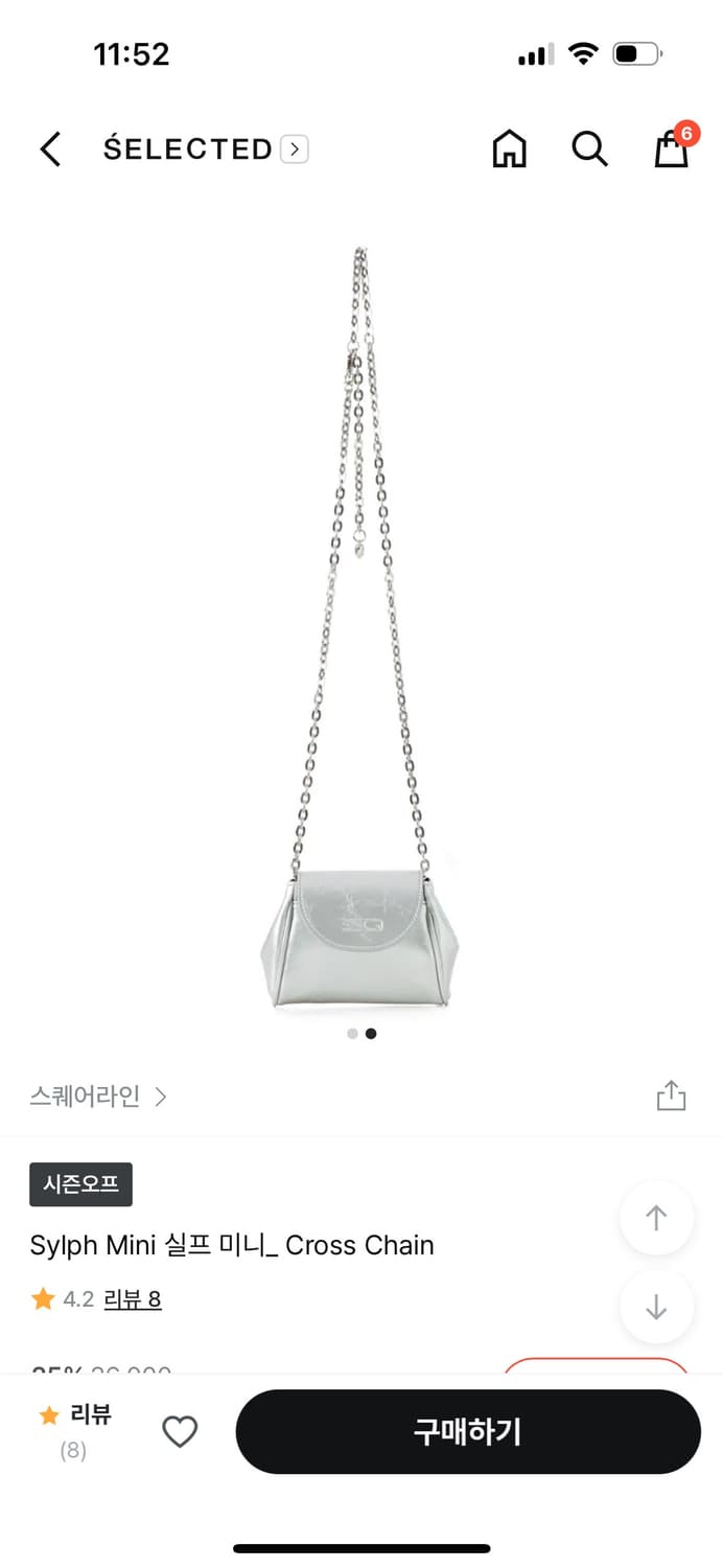 스퀘어라인 실프 미니 실버 크로스백 상품이미지3