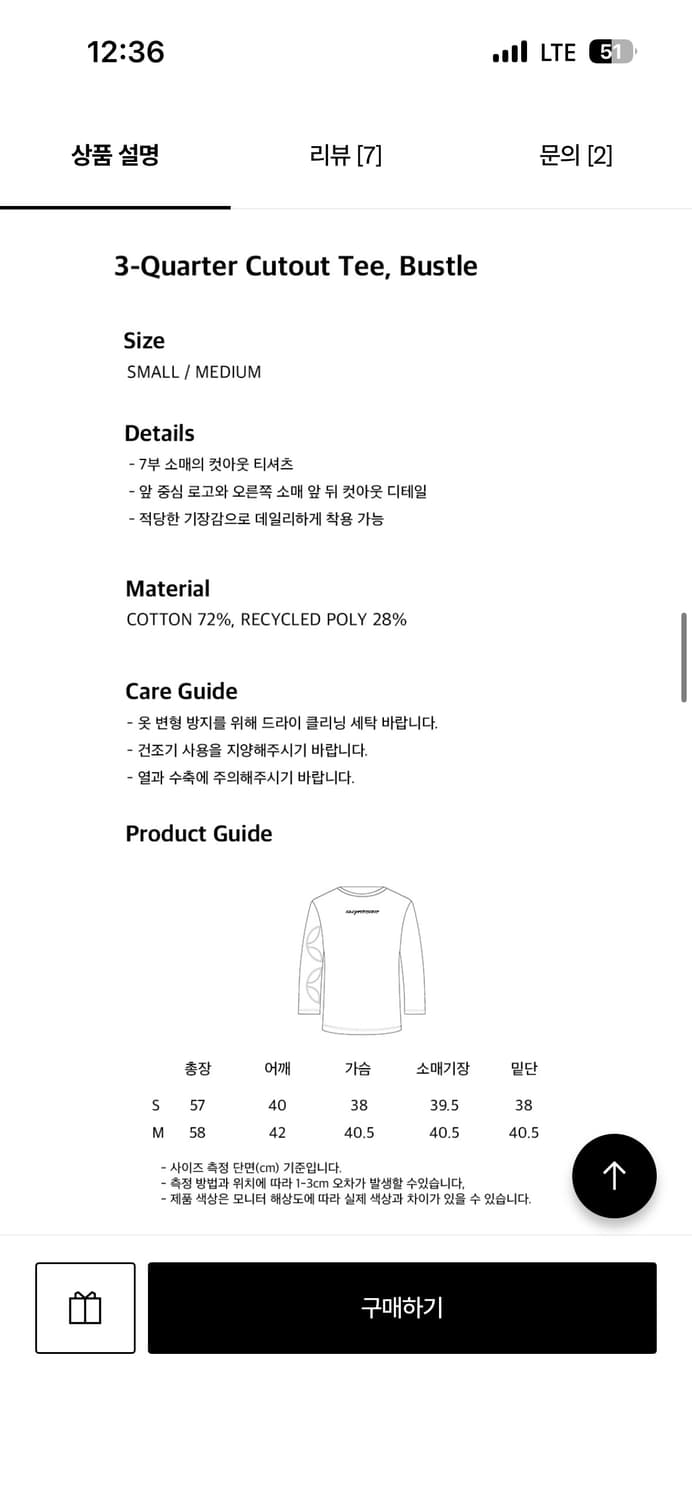 오들리워크샵 컷아웃티셔츠 블랙 상품이미지2