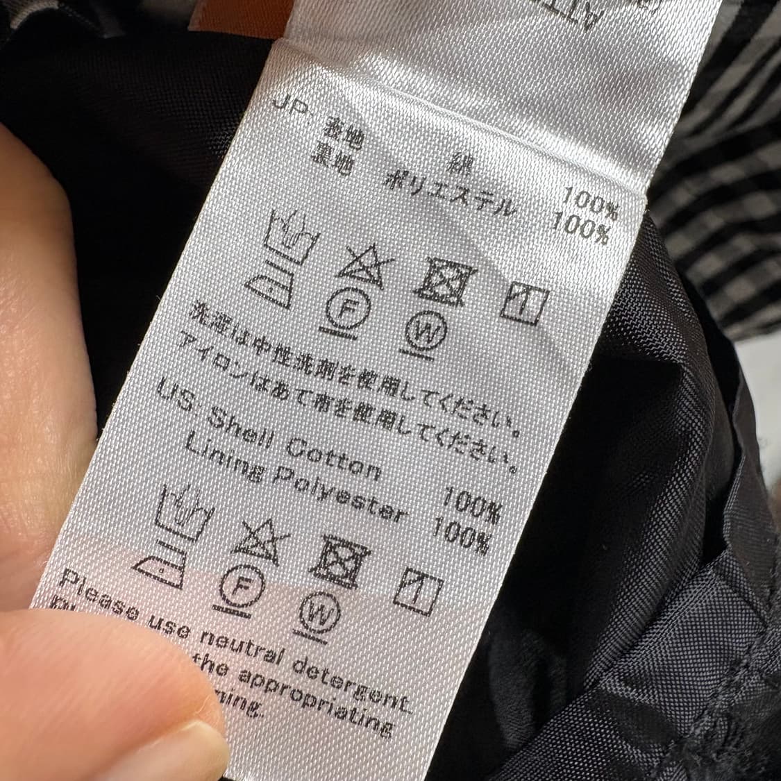 깅엄 체크 미디 플레어 밴딩 스커트 치마 (JPN) 상품이미지4