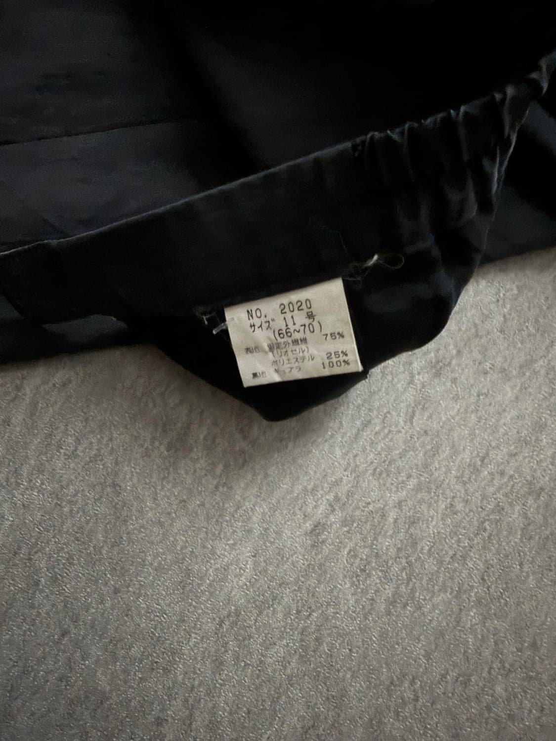 Vintage Skirt 상품이미지6