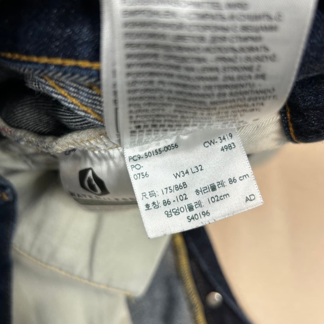 34inch) 리바이스 LVC 501xx 빅E 셀비지 데님 청바지 상품이미지10