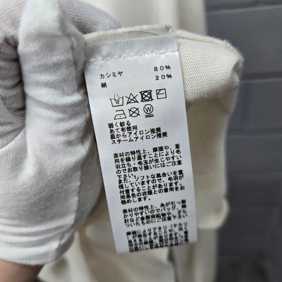 에르메스 H 상달 로고 캐시미어 니트 L 상품이미지6