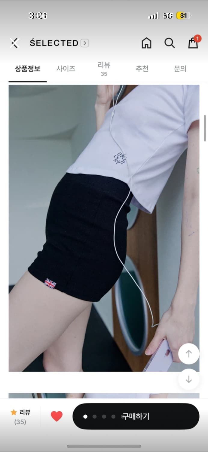 미치코런던 숏팬츠 블랙 반바지 상품이미지1