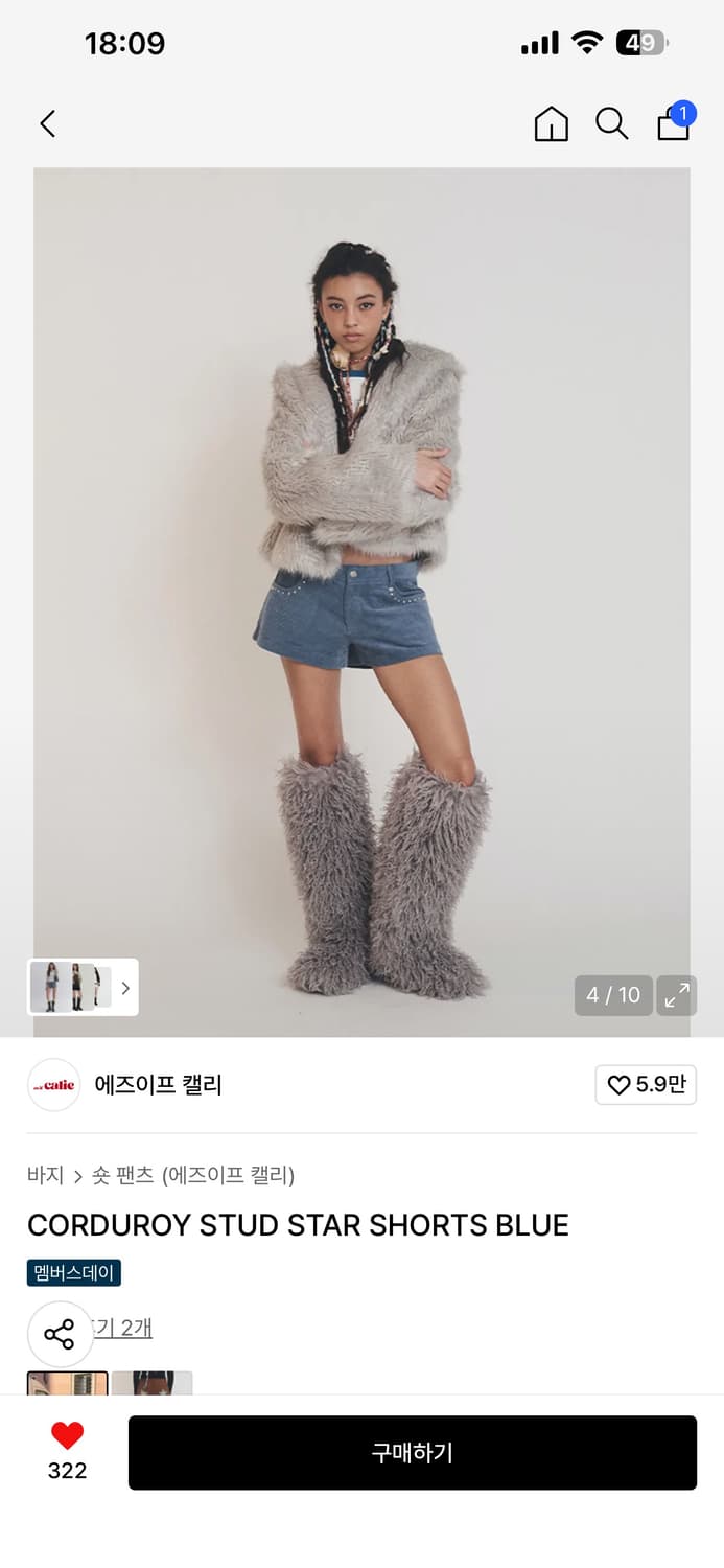 애즈이프캘리 CORDUROY STUD STAR SHORTS BLUE 상품이미지1