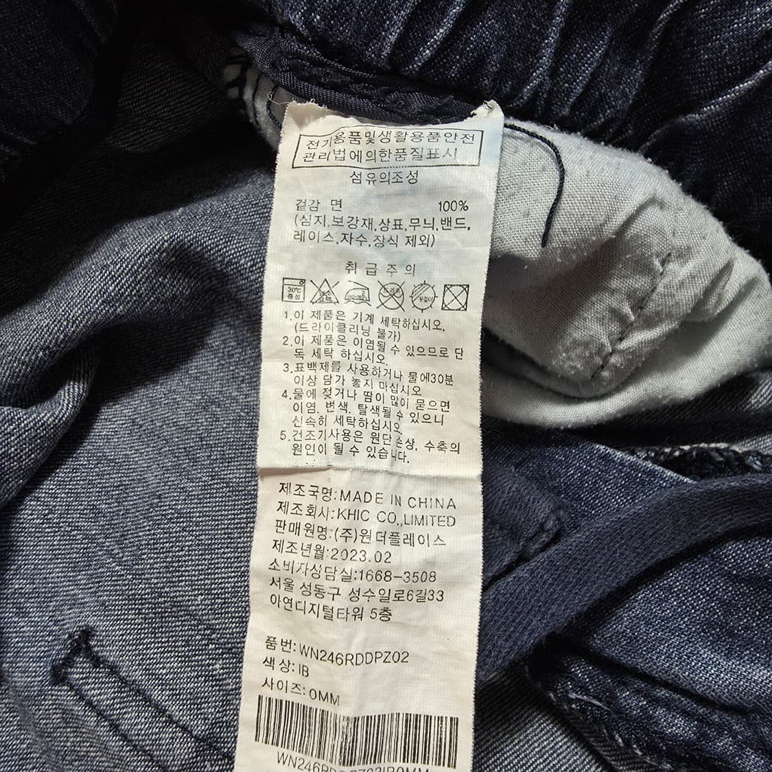 (M)여성 꼬모니노즈 밴딩 데님 팬츠 상품이미지4