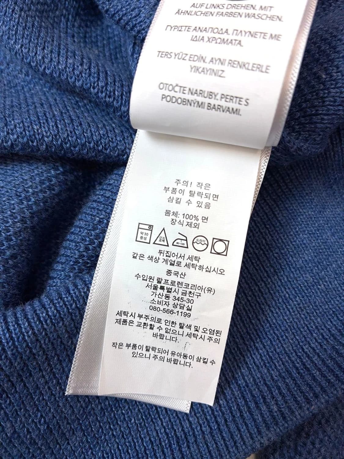 폴로 랄프로렌 피마코튼 니트 가디건 PN4550 상품이미지7